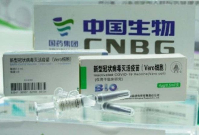 sinopharm