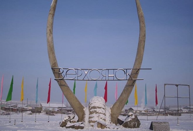 Verkhoyansk