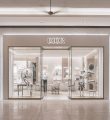 DIOR - SHOPPING CIDADE JARDIM