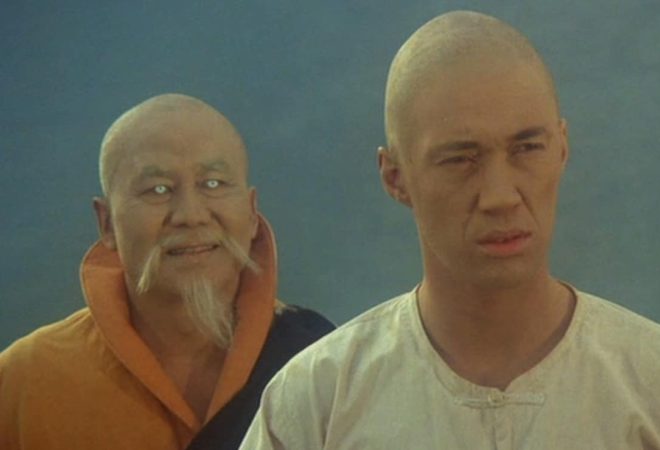 Kung Fu