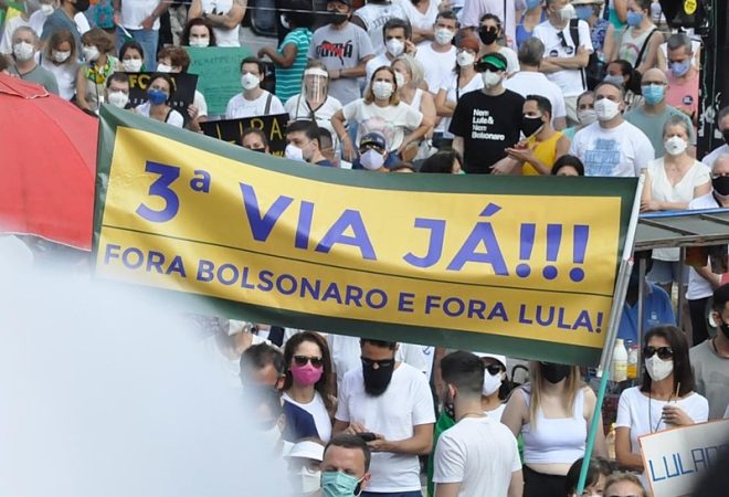 Terceira via