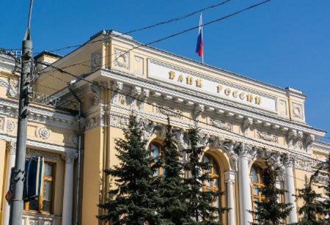 banco-central-da-russia-sentiu-golpe-apos-sancoes-impostas-por-outros-paises-1645985351290_v2_450x337