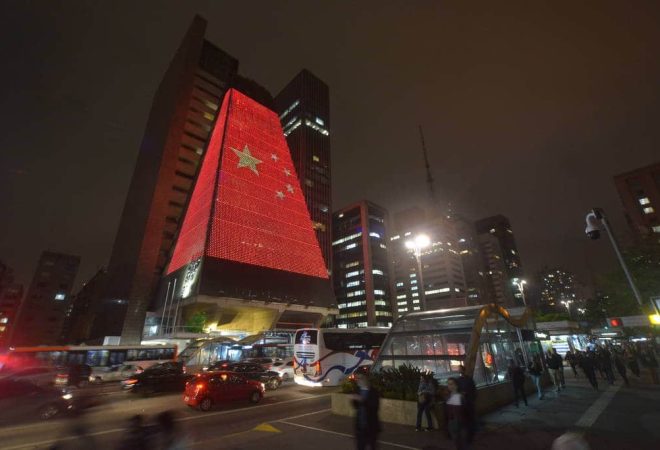 Foto Divulgação/Fiesp