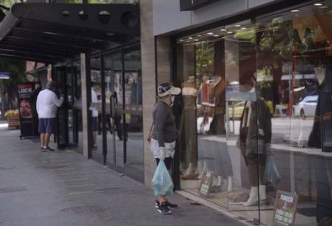 cnc comercio