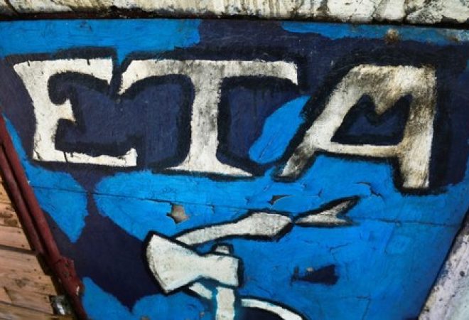 Mural com logo do ETA em muro de Bermeo