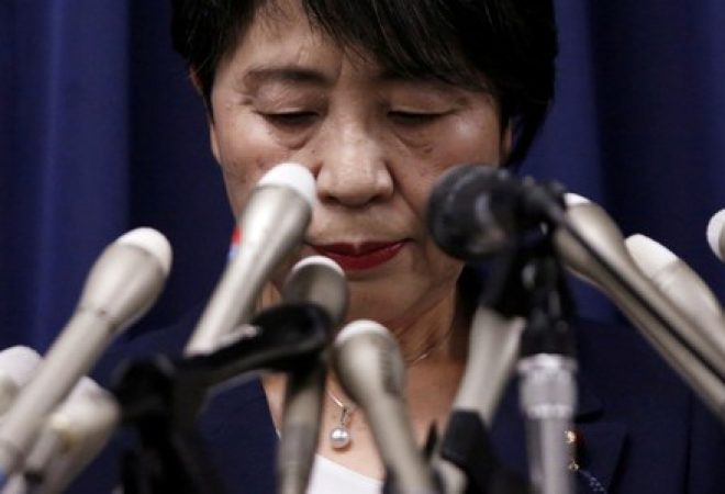 Ministra da Justiça do Japão, Yoko Kamikawa