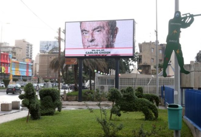 Um outdoor mostra solidariedade com Carlos Ghosn em um rua de Beirute