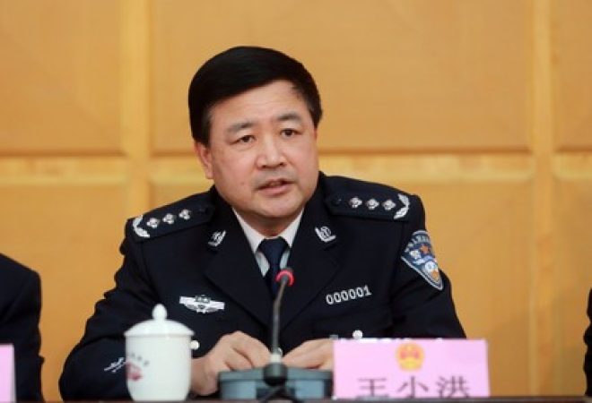 Vice-ministro da Segurança Pública da China Wang Xiaohong