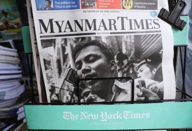 Capa de jornal de Mianmar com crítica à condenação de jornalistas da Reuters