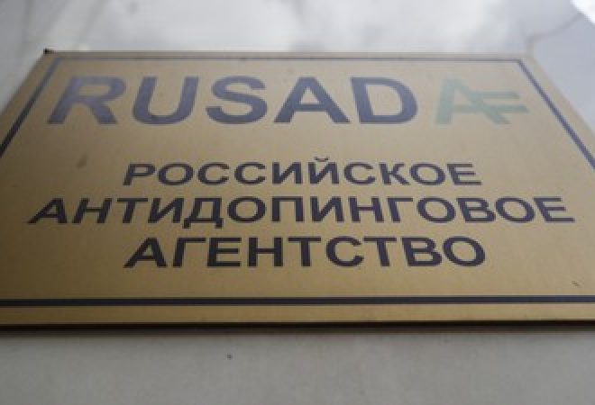 Logo da agência antidoping da Rússia, em Moscou